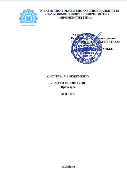 Document